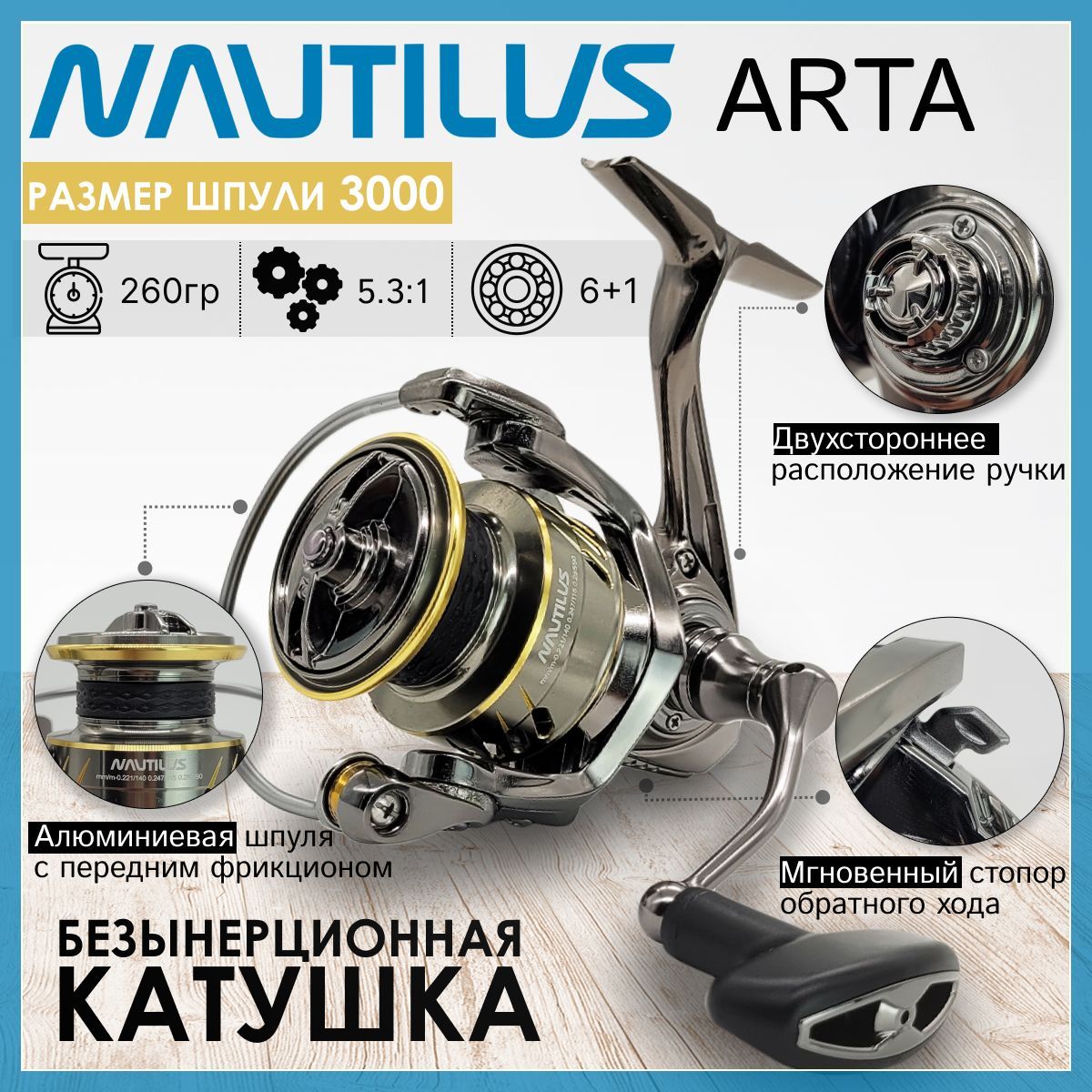 Катушка наутилус арта. Катушка Ryobi maturity 2000. Катушка Риоби экусима 3000. Катушка Ryobi Ecusima 4000vi. Катушка для спиннинга Риоби экусима.