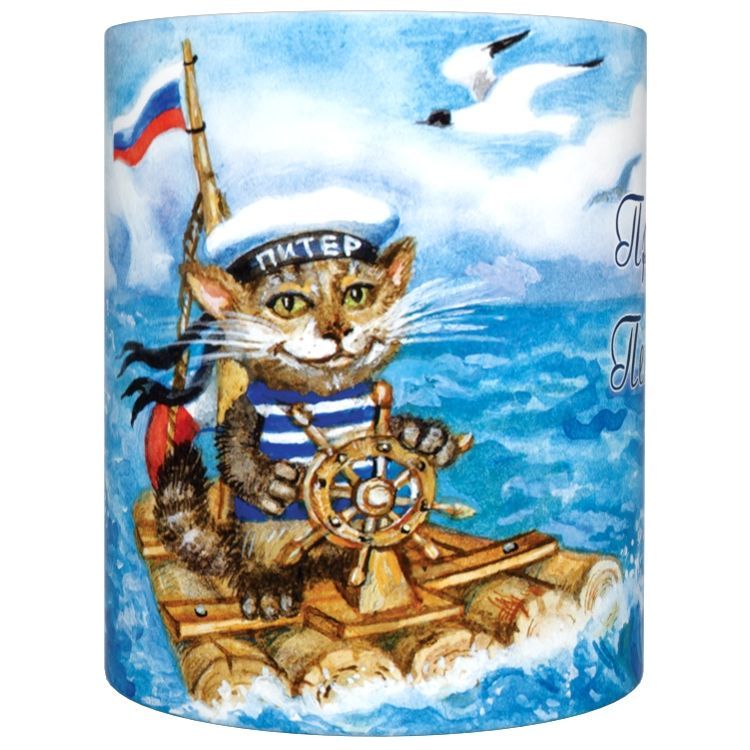 Кот Матрос Картинки