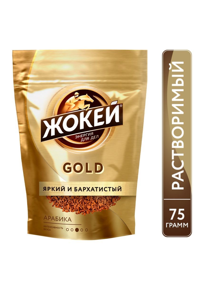 Gold jokei