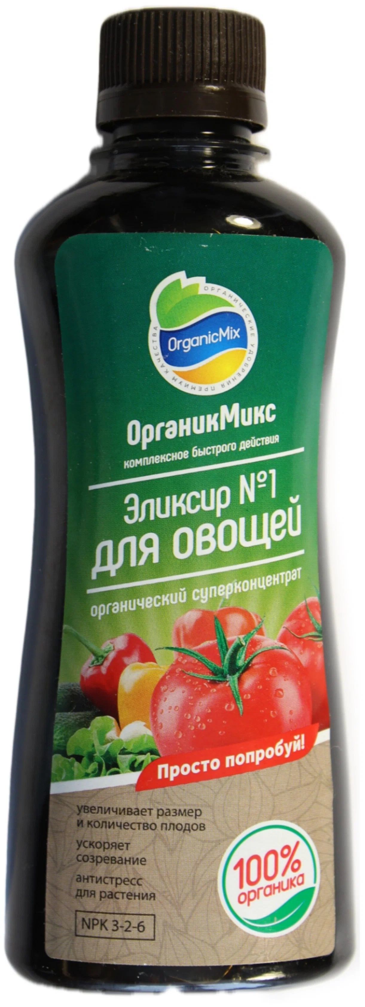 ОрганикМиксУдобрение,250мл