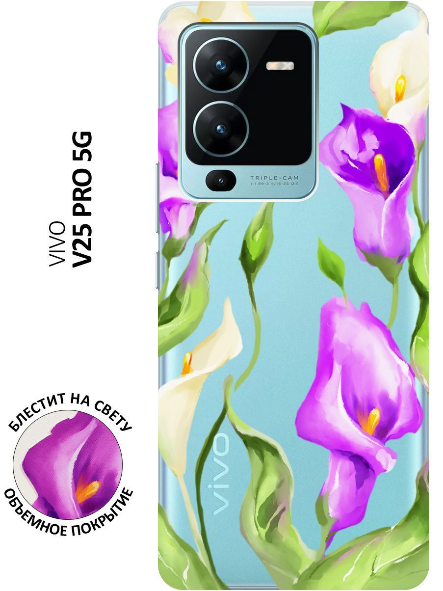 Vivo v25 pro