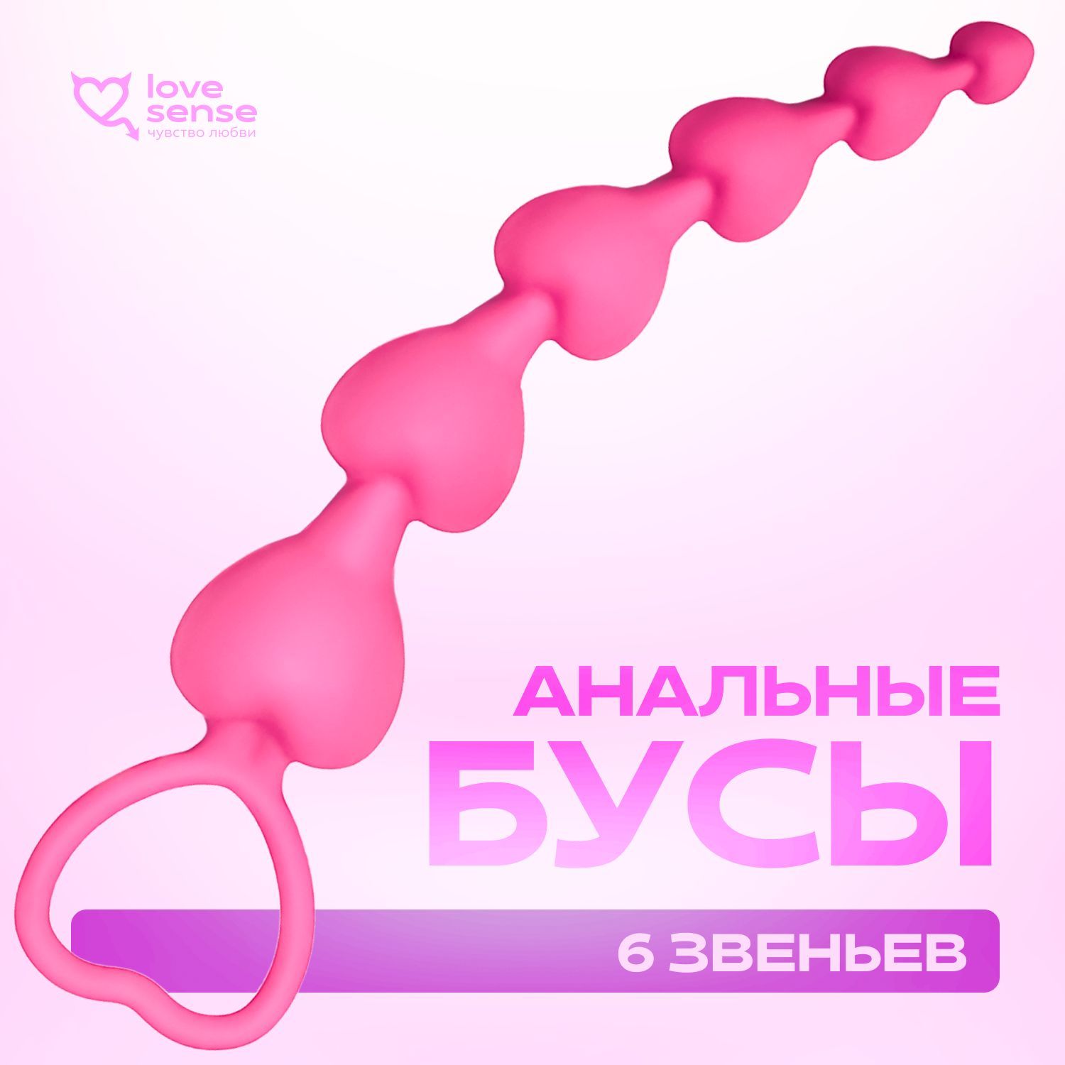 Love Stim Pocket For Anal Анальный интимный гель на водной основе | stsobitel.ru