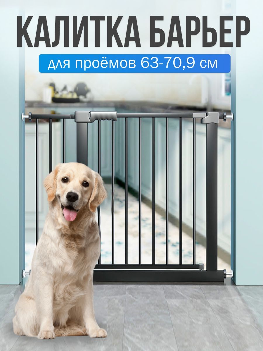 Купить вольеры и клетки для собак в интернет магазине tarlsosch.ru | Страница 4