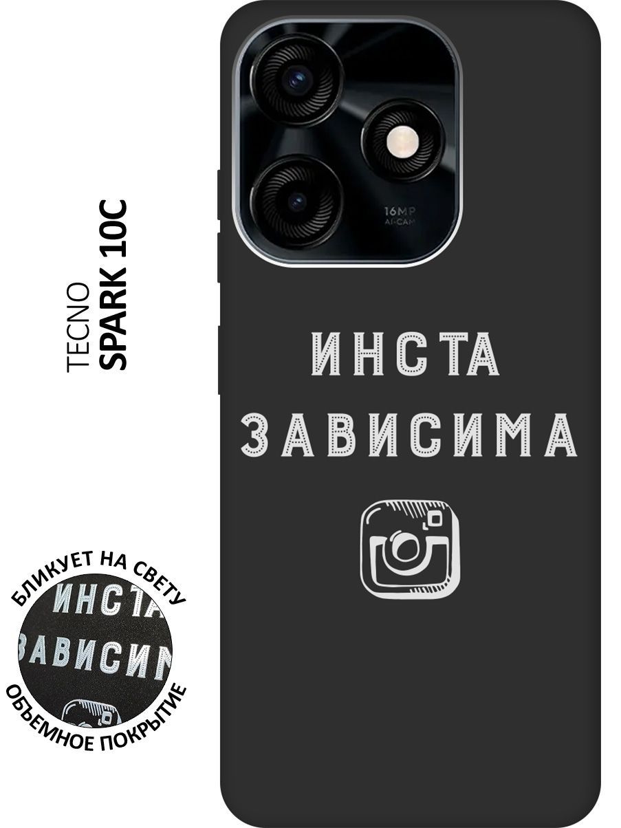 Техно спарк 10c