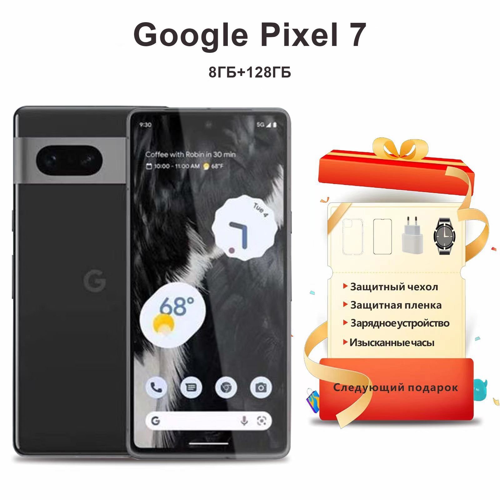 Смартфон Google Pixel 7 - купить по выгодной цене в интернет-магазине OZON  (1054126687)