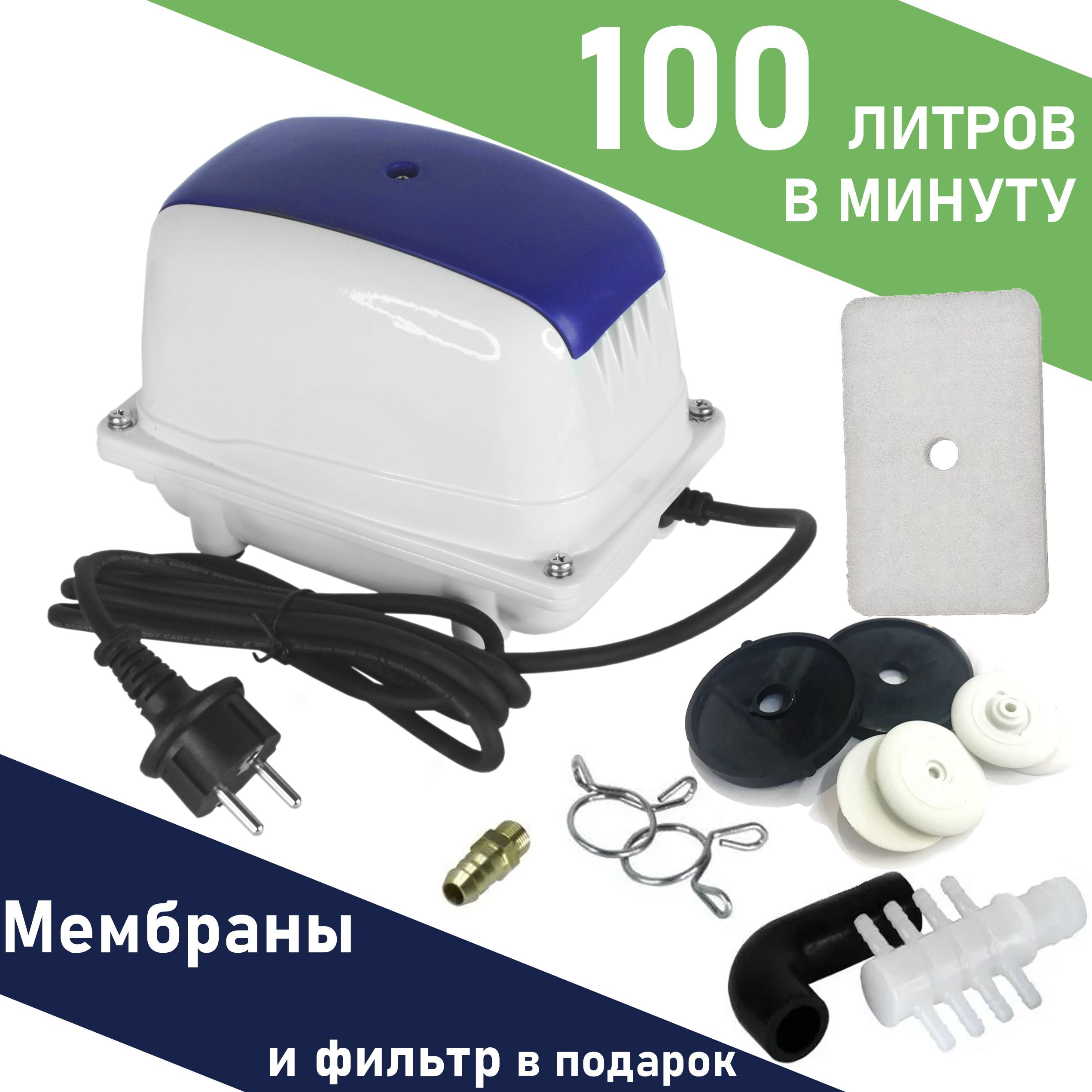 Компрессор Jecod PA 100 + ремкомплект+фильтр