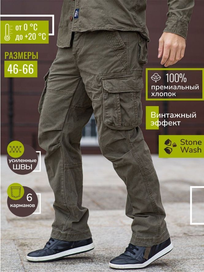 M65 CASUAL — купить товары M65 CASUAL в интернет-магазине OZON