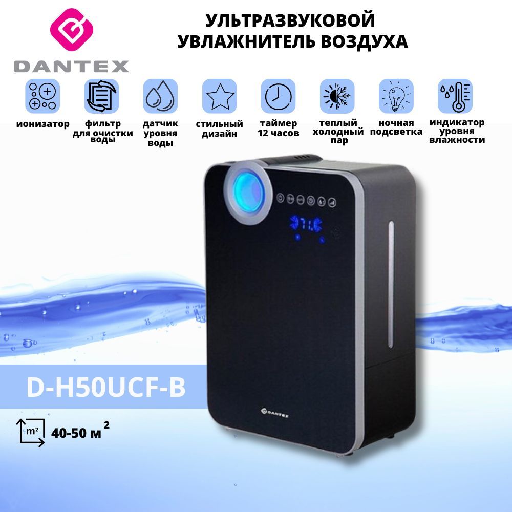 Dantex d h50ucf b. Dantex d h50ucf b
