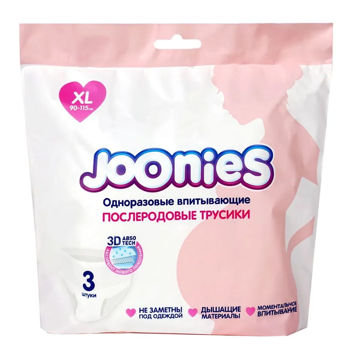 Послеродовые трусы одноразовые Joonies, впитывающие, XL, 3 шт