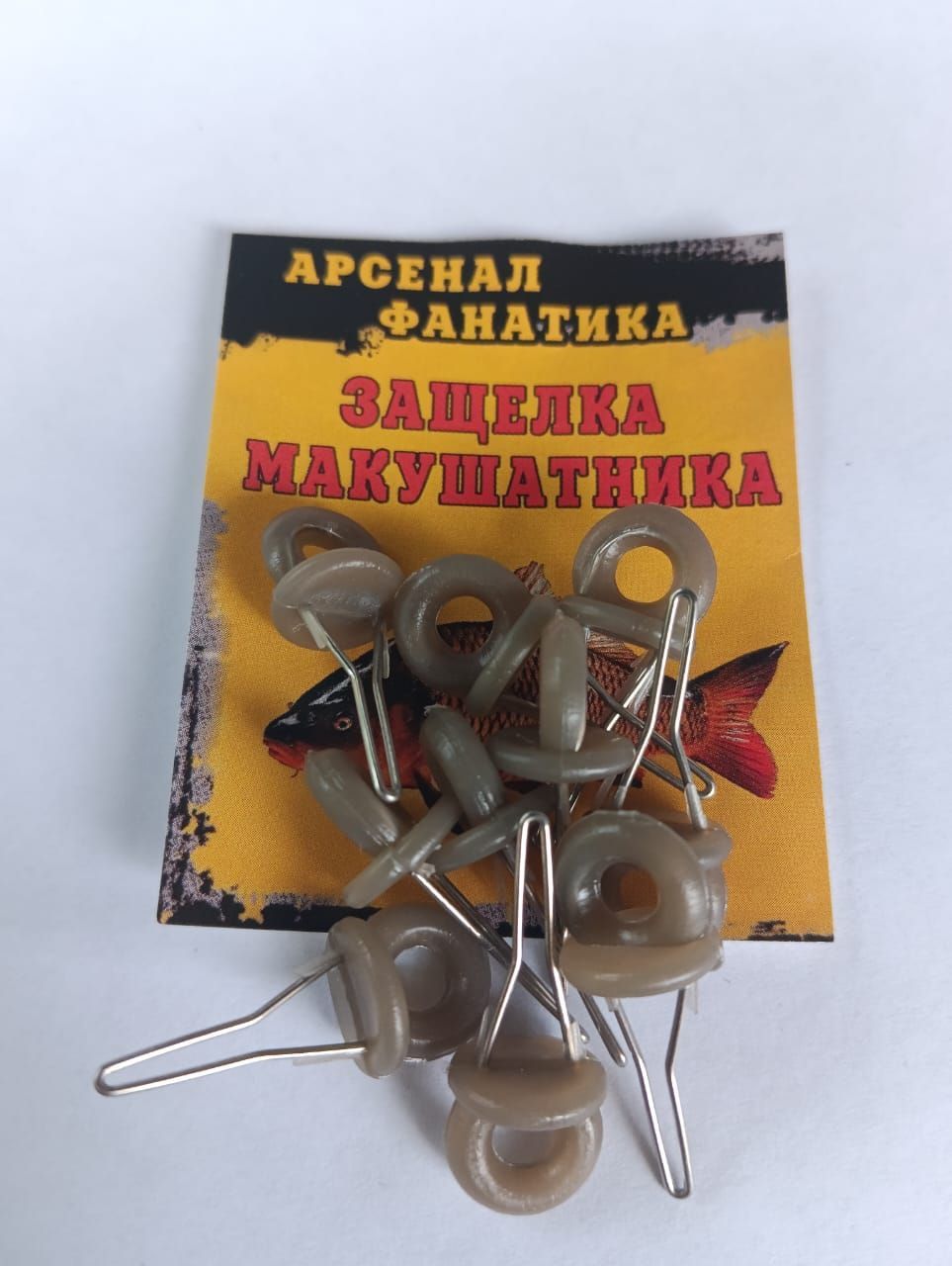 Клипса защелка для макушатника