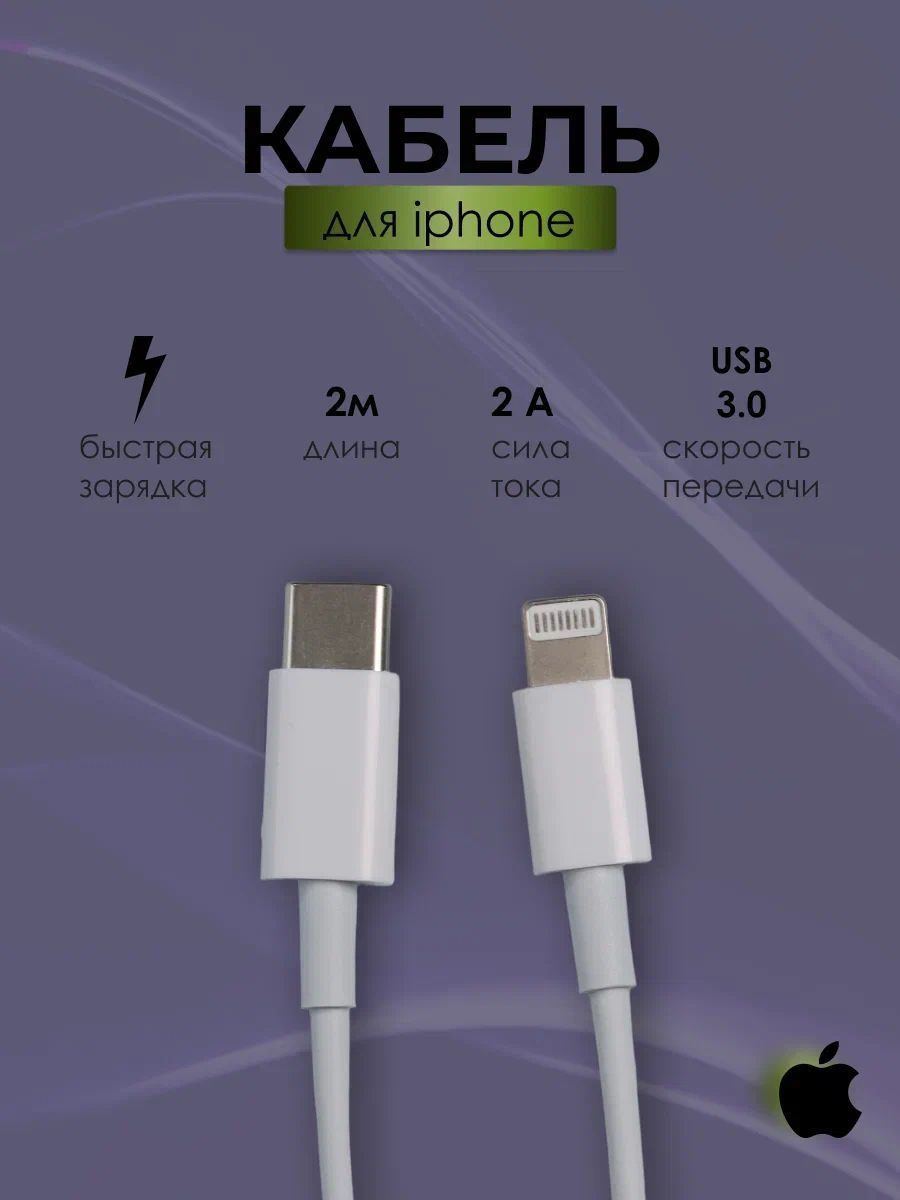 Провод type c быстрая зарядка Ozon