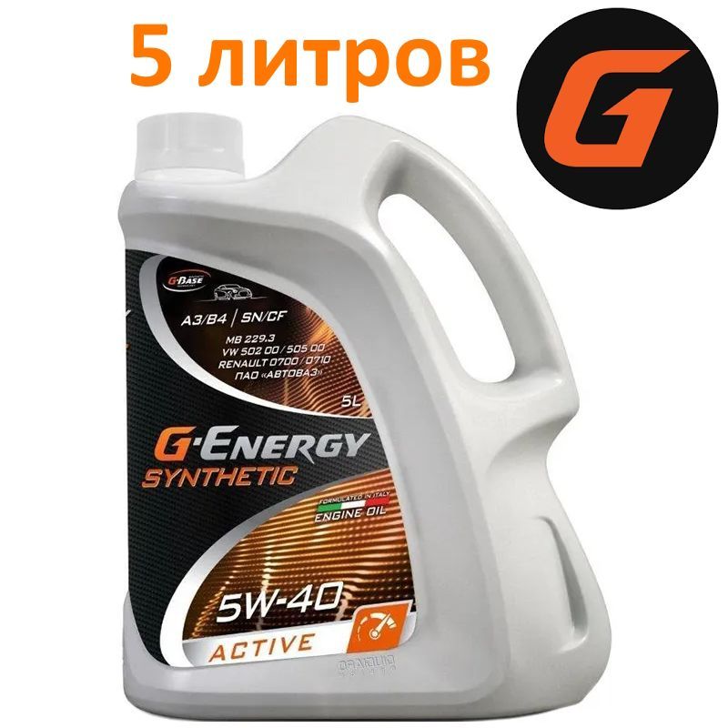 Масло 5w40 g energy synthetic. G-Energy Synthetic Active 5w-40. G-Energy Synthetic Active 5w-40, 5 литров. G Energy 5w30 a5/b5. G-Energy 0253422001 купить.