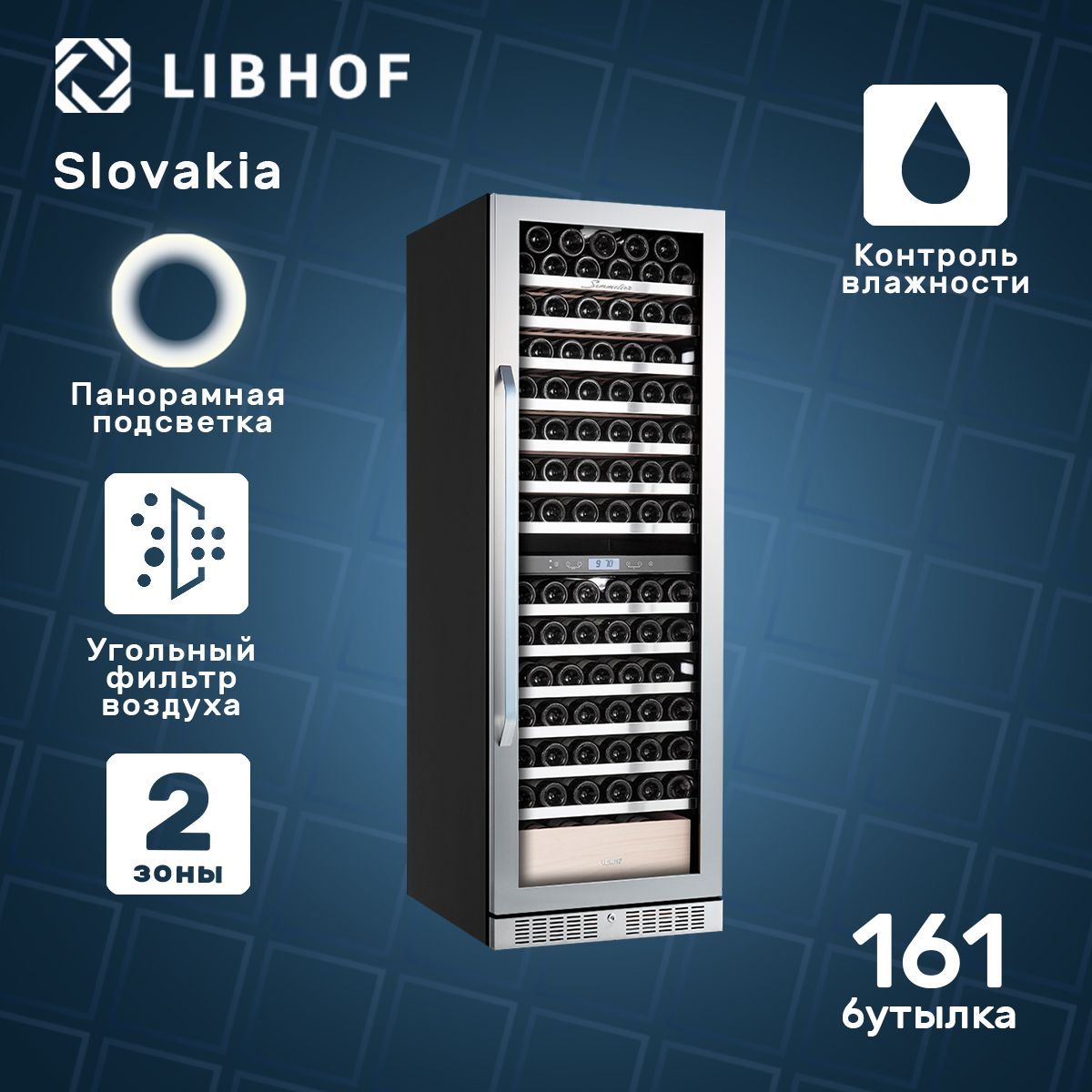 Винный шкаф libhof afd 12