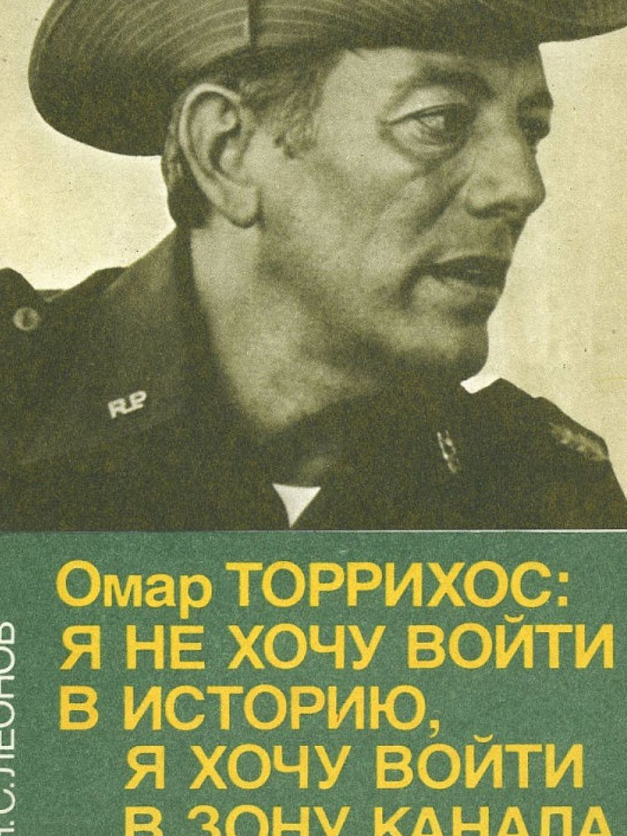 Не стой на пороге. Дверь для кота. Фраза куму. Не хочу войти. Не хочу войти.