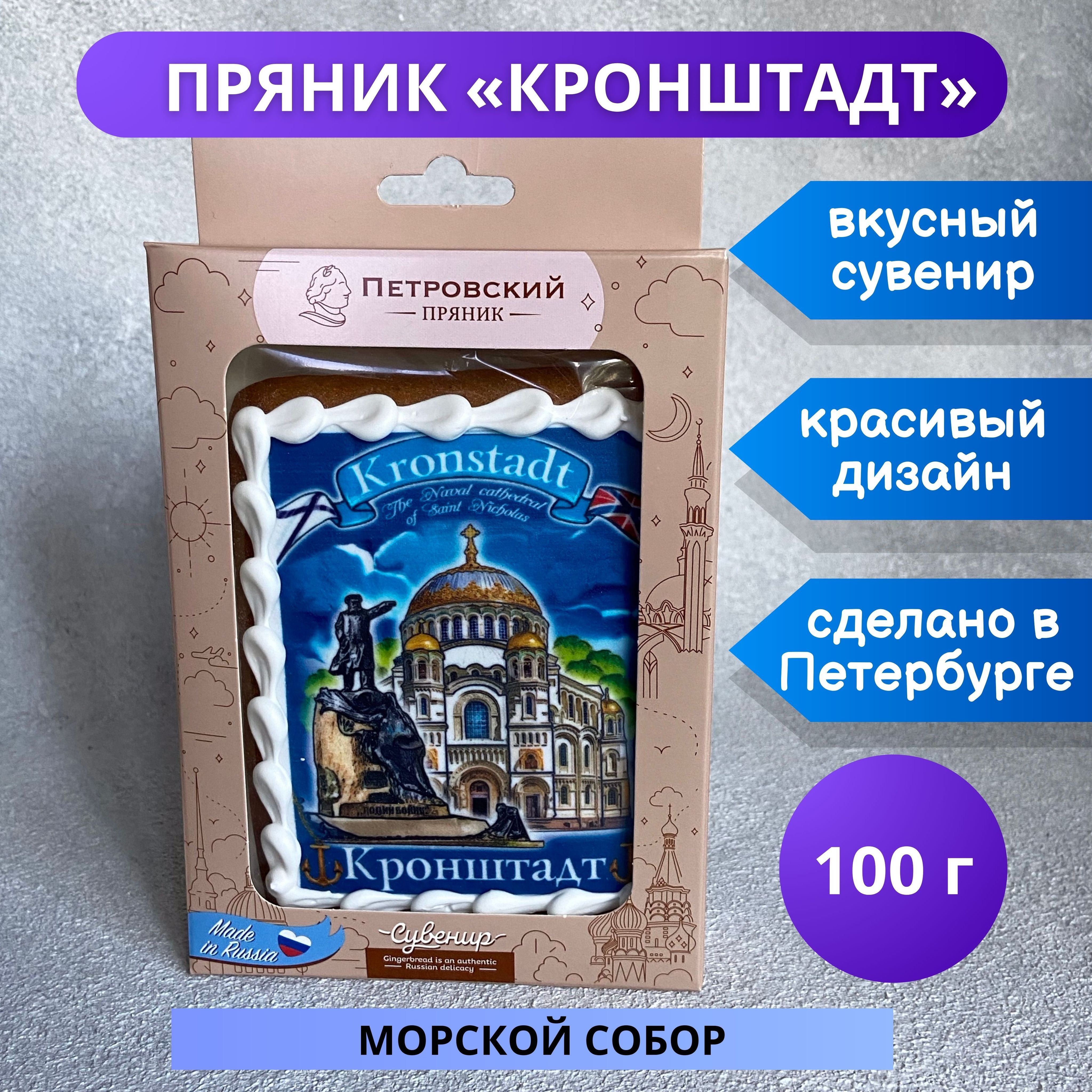 Что Можно Купить На Гостинец Родственникам