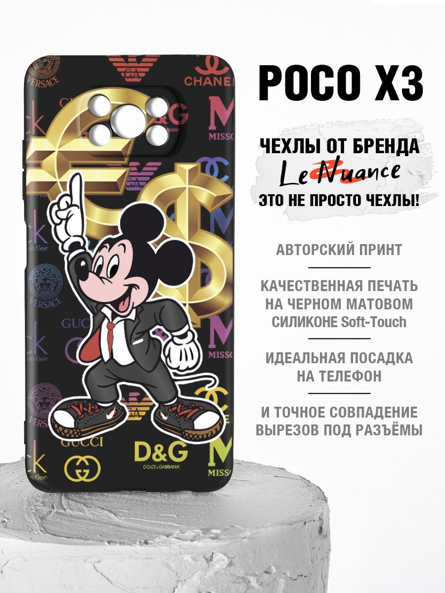 Купить Чехол На Росо Х4 Про