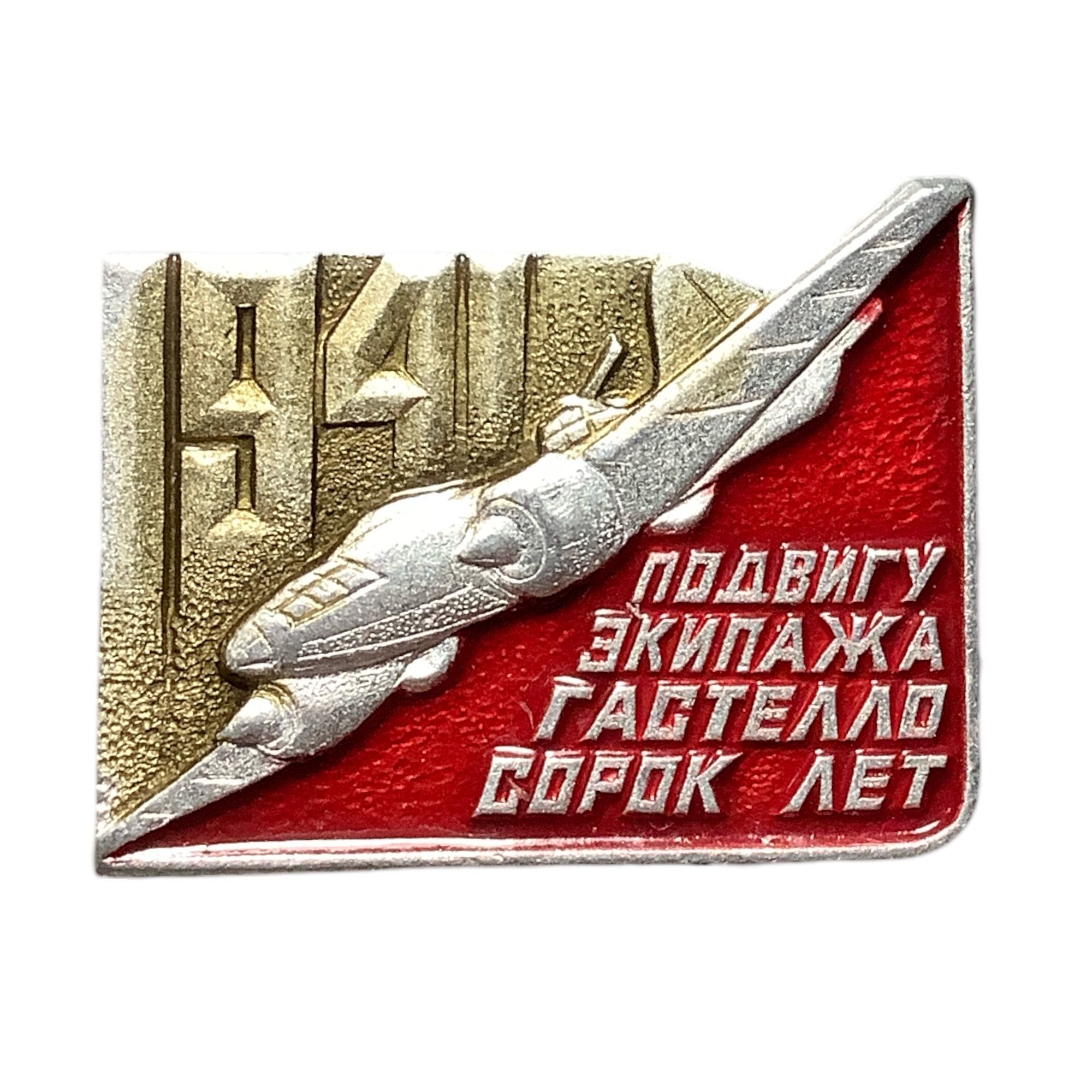 Поздравление со стажем работы