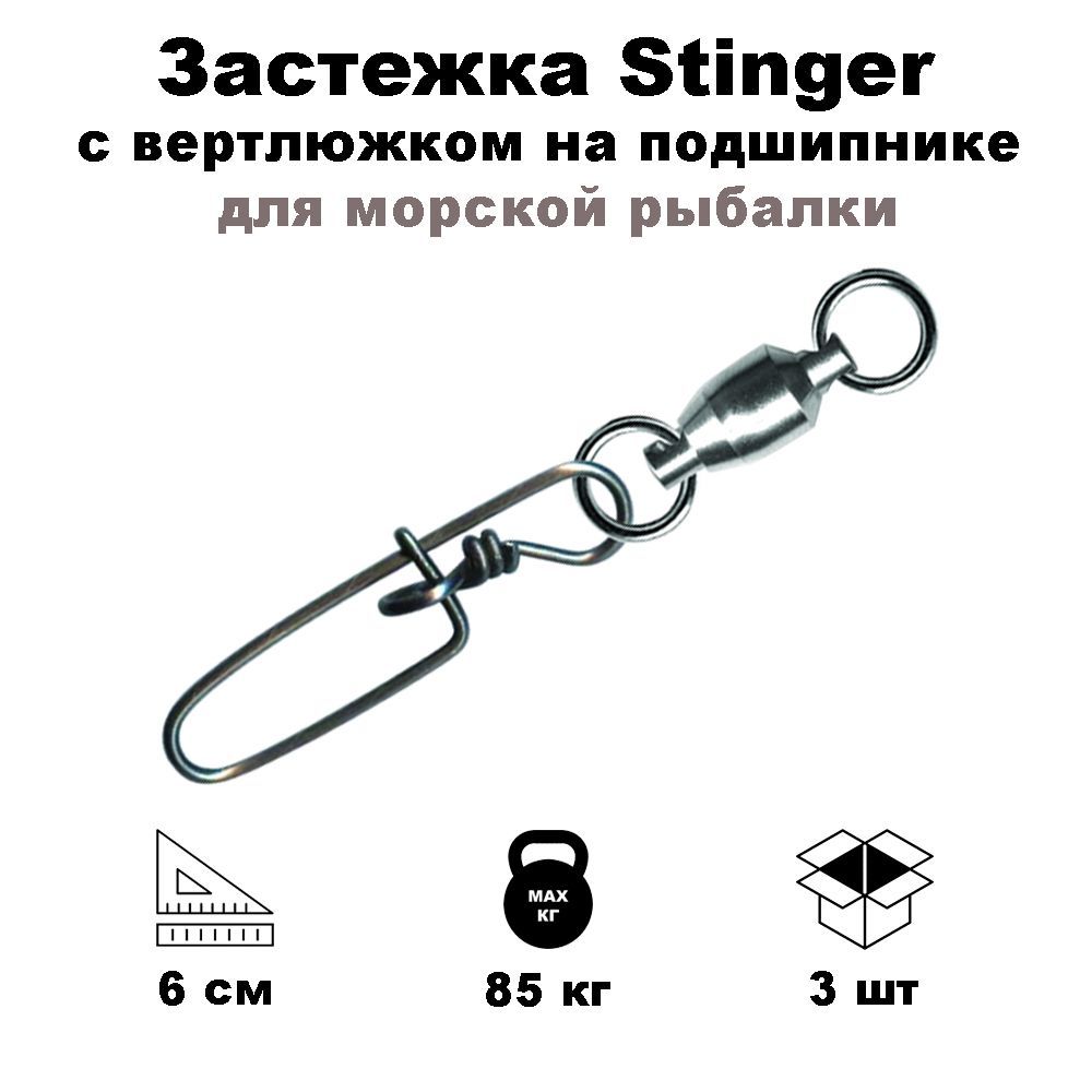 Застежки для рыбалки купить в рыболовном интернет магазине, безузловые застежки