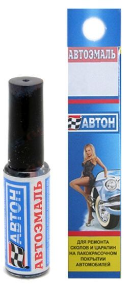 Автон. Краска кисточка автон артикул. автоэмаль прерия 342. автон оранжевый 1025. автоэмаль 1015 красная.