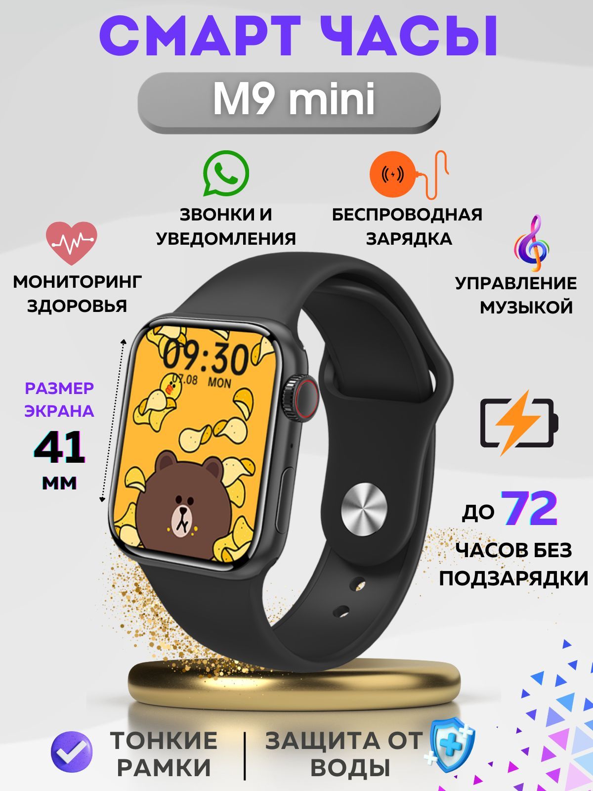 Smart Watch M9 mini M16 mini 38mm M 9 mini