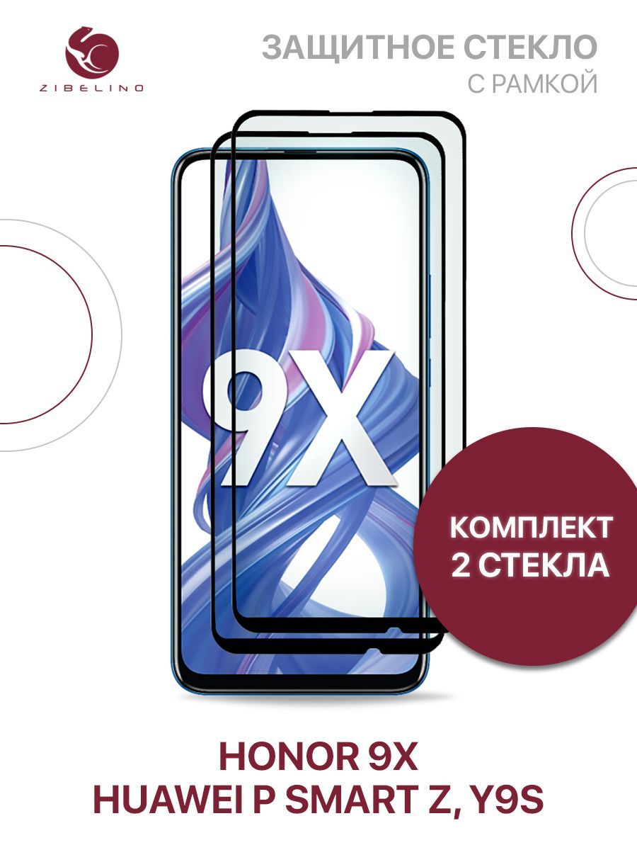 Комплект из 2 шт защитное стекло для Honor 9X, Huawei P Smart Z, Huawei Y9s  с рамкой / Хонор 9Х Хуавей Р Смарт Z Хуавей У9s - купить с доставкой по  выгодным