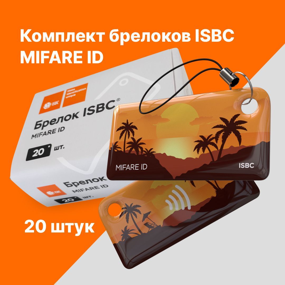 Isbc uhf. Isbc cards. isbc.