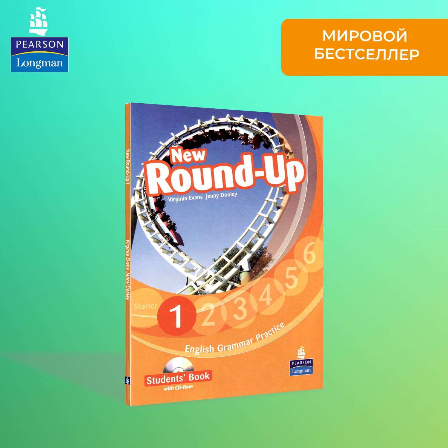 Учебник по английскому round up. New Round up Starter students book. Virginia Evans "Round-up Starter: English Grammar book". Round up Starter student's book гдзстр 71. Дженни Дули.