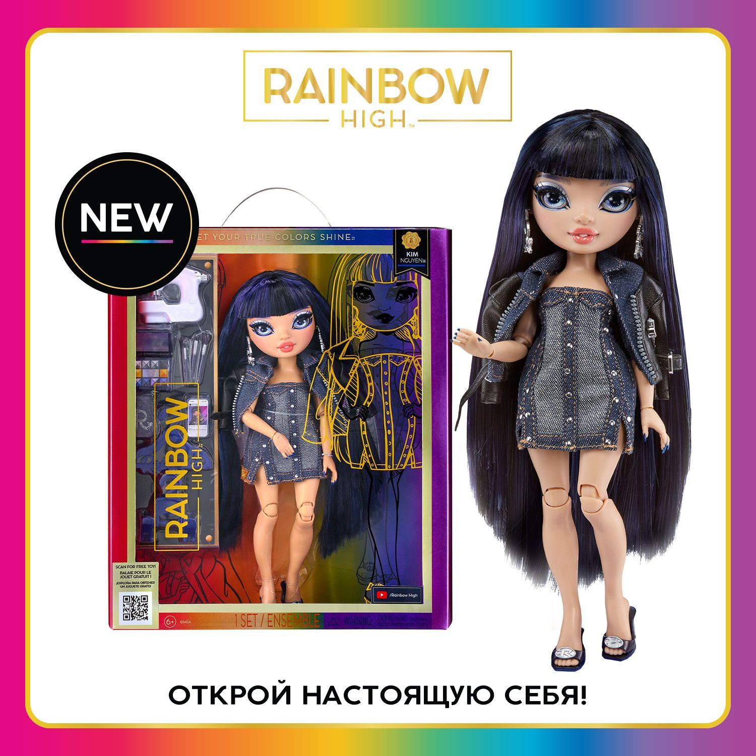 Рейнбоу Хай Кукла Ким Нгуен Kim Nguyen 28 см RAINBOW HIGH