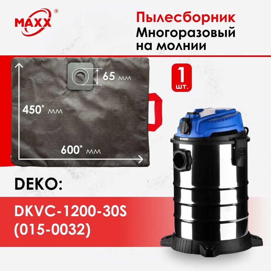 Deko dkvc 1400 15s 015 0030