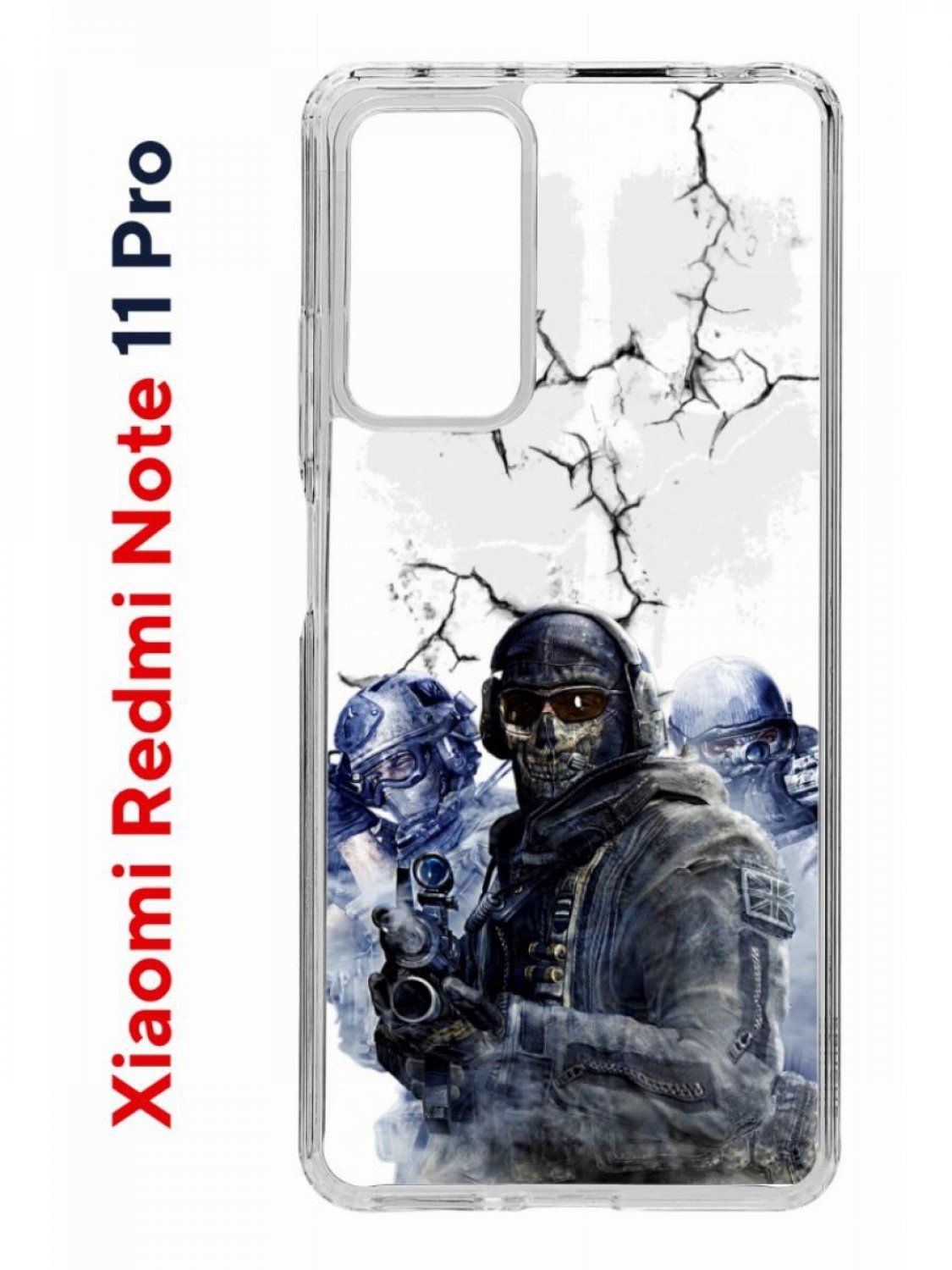 Чехол Redmi Note 11 Pro с рисунком Call of Duty Kruche Print, защитный  силиконовый бампер на Редми Нот 11 Про с принтом, противоударная накладка с  защитой камеры - купить с доставкой по