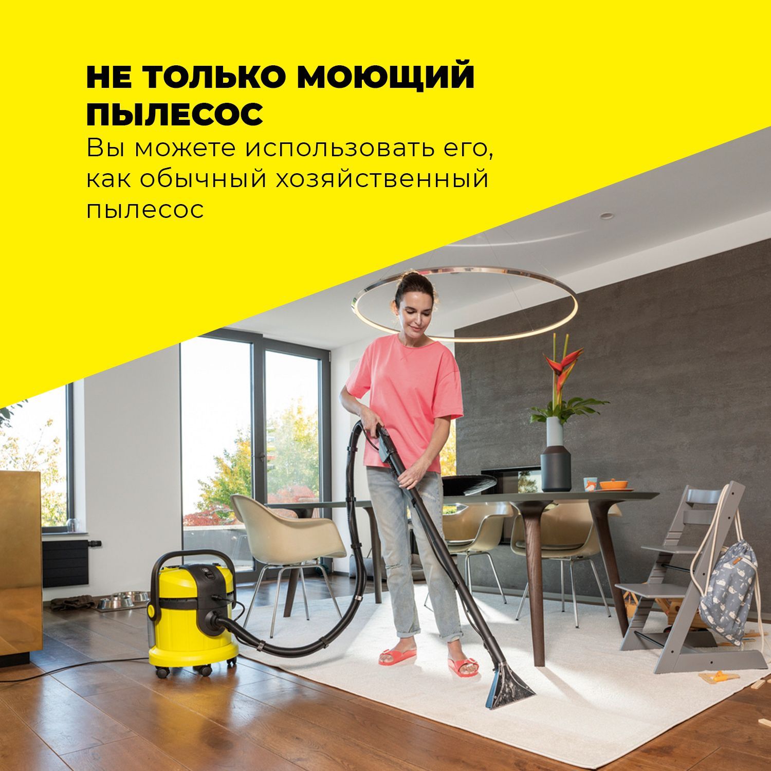 Karcher wd 3 v 17 4 20