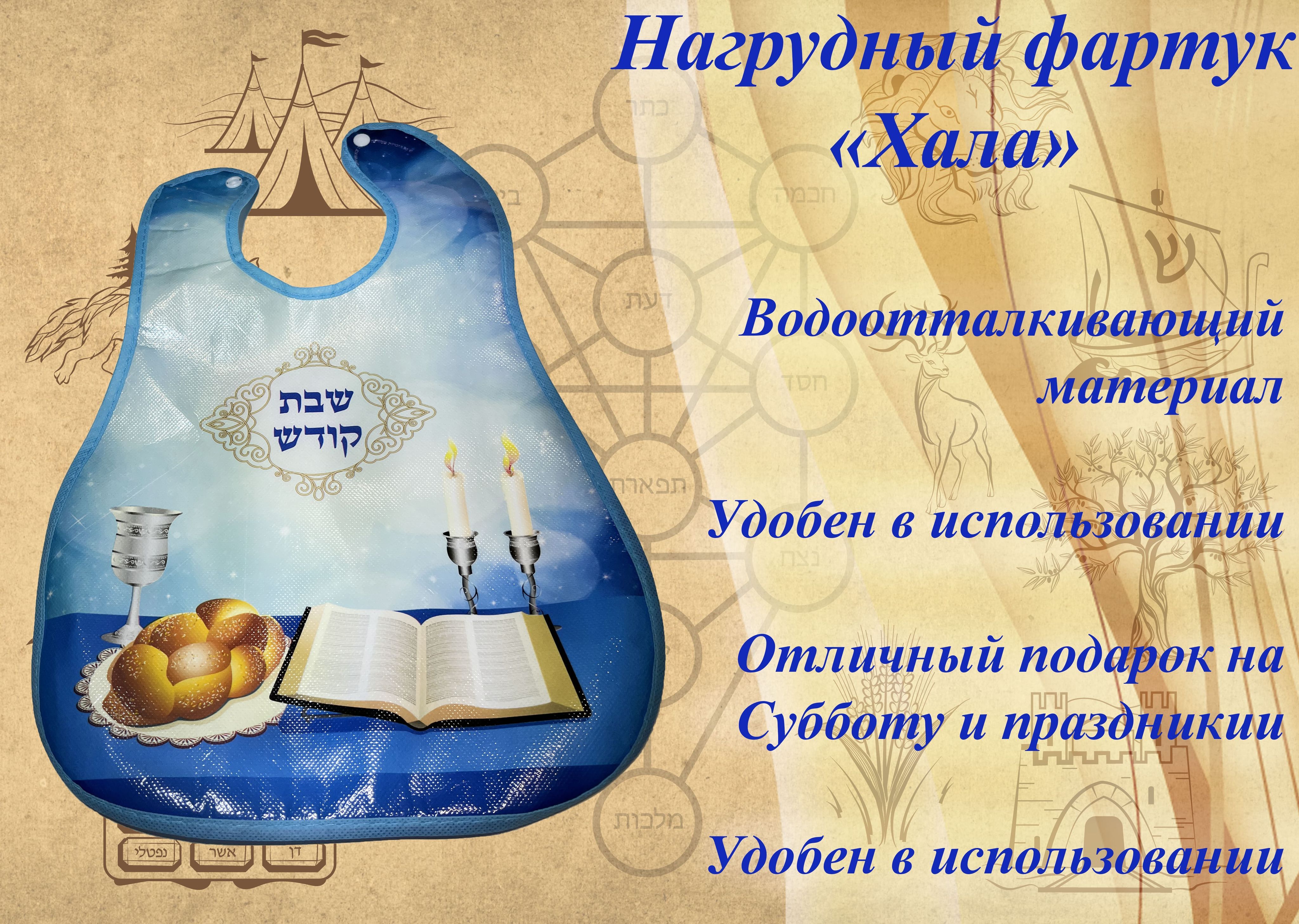 Фартук Нагрудный Силиконовый – купить в интернет-магазине OZON по ...