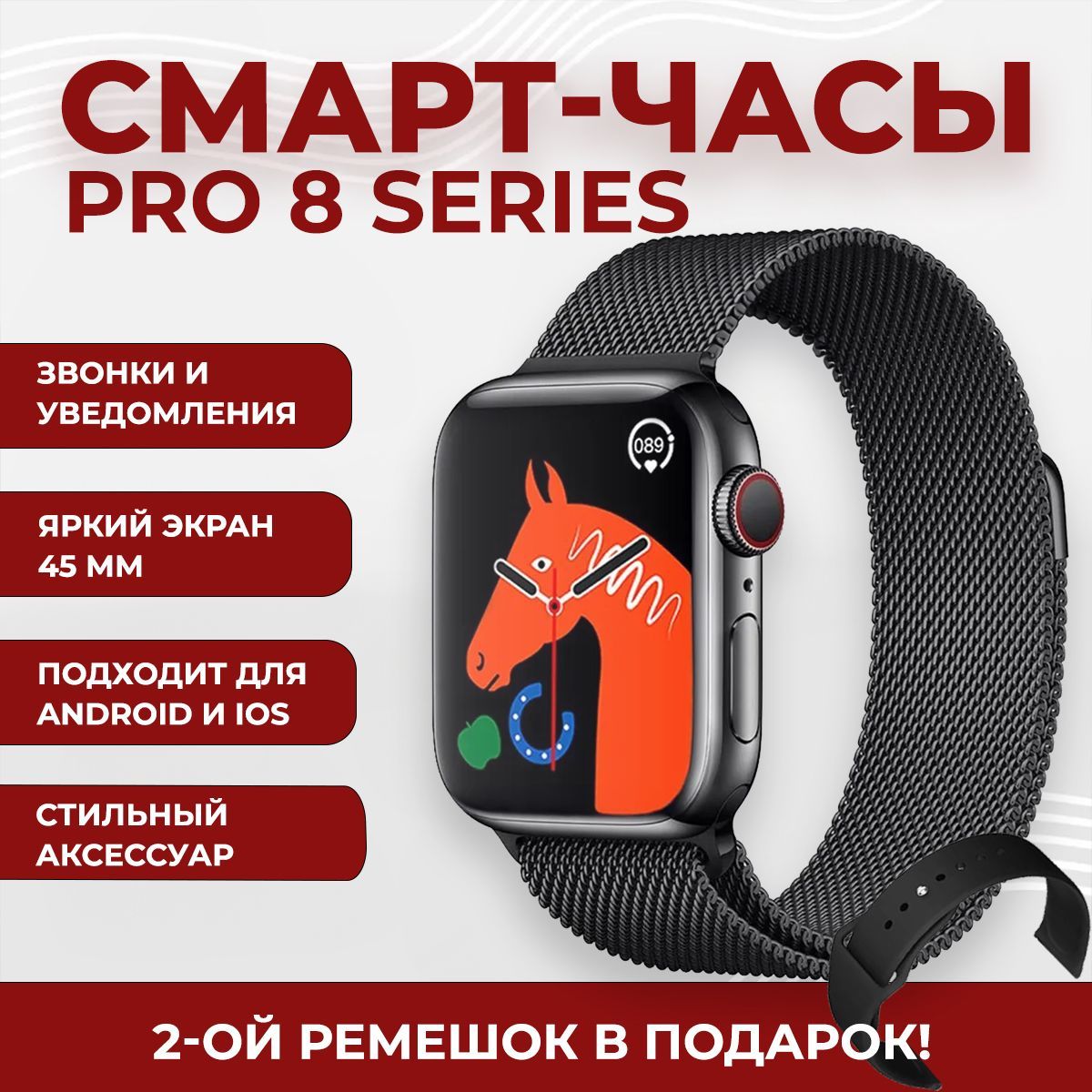 Купить смарт-часы Aksguru Смарт ЧасыLK8, экран 2.1