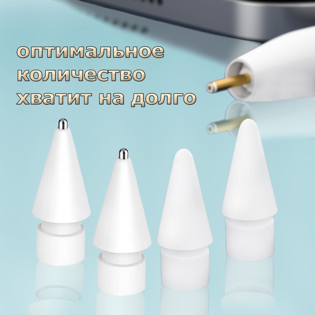 Стилусы – купить стилус на OZON по низкой цене