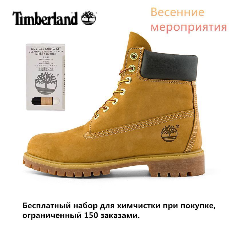 ТуфлиTimberland