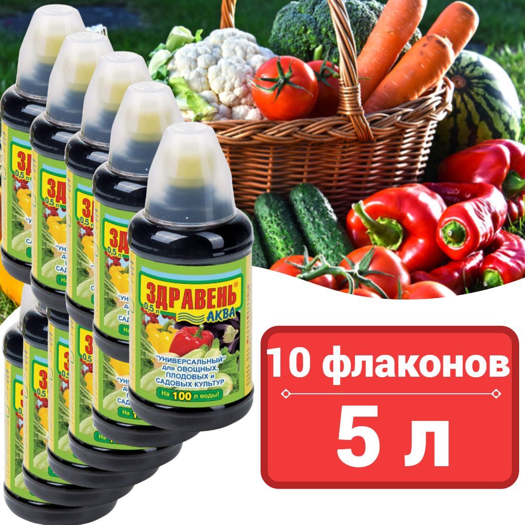 удобрение для овощей pro стим 100г stimgarden фото 53