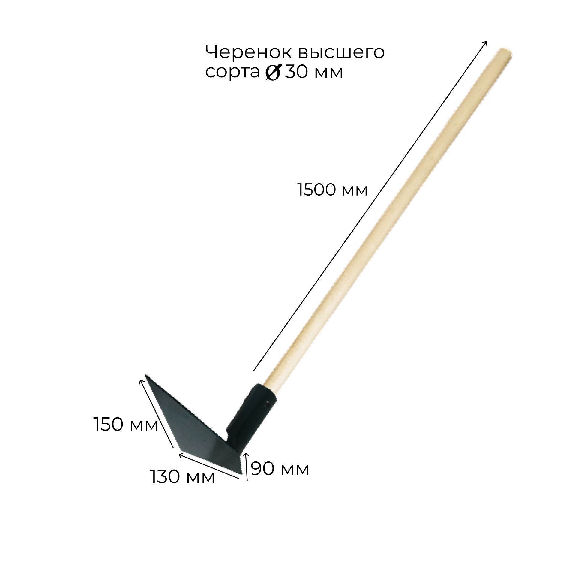 Мотыга 150 мм сварная. Прямая 150. Мотыга прямая 150 мм. Трубка изогнутая для шприца (автодело). Ножницы диссекционные хирургические.