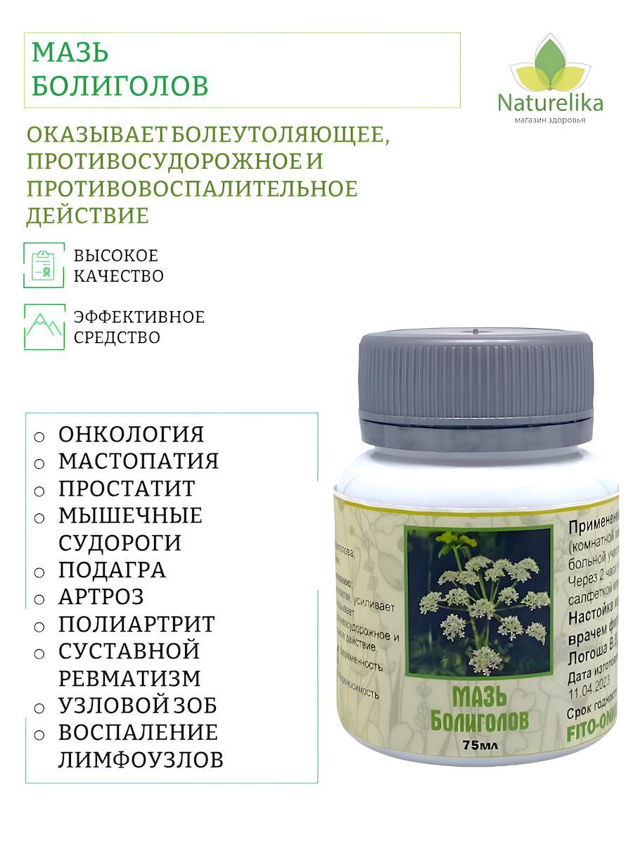 Оказывает болеутоляющее, противосудорожное и противовоспалительное действие...