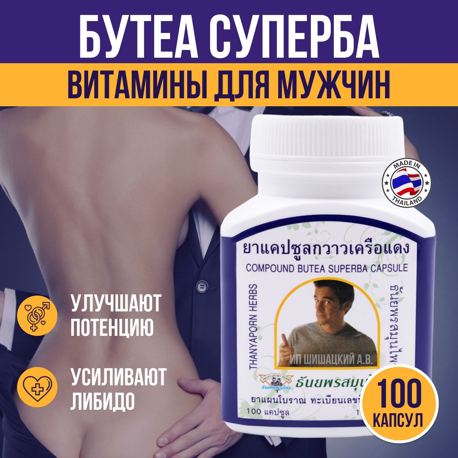 таблетки для улучшения спермы у мужчины фото 50