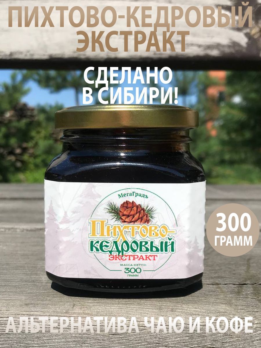 Кедровый экстракт. Варенье Италия Fiordifrutta. Мед Manuka Honey 20+. Мёд Манука новая Зеландия. Манука лекарство.