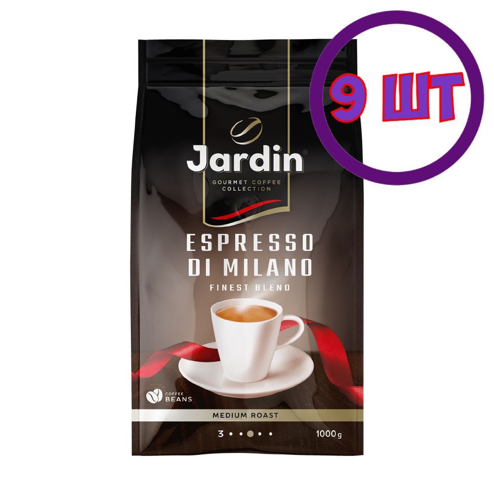 Кофе В Зернах Jardin Espresso Купить