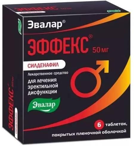 Эффекс Силденафил, таблетки покрыт. плен. об. 50 мг, 6 шт.