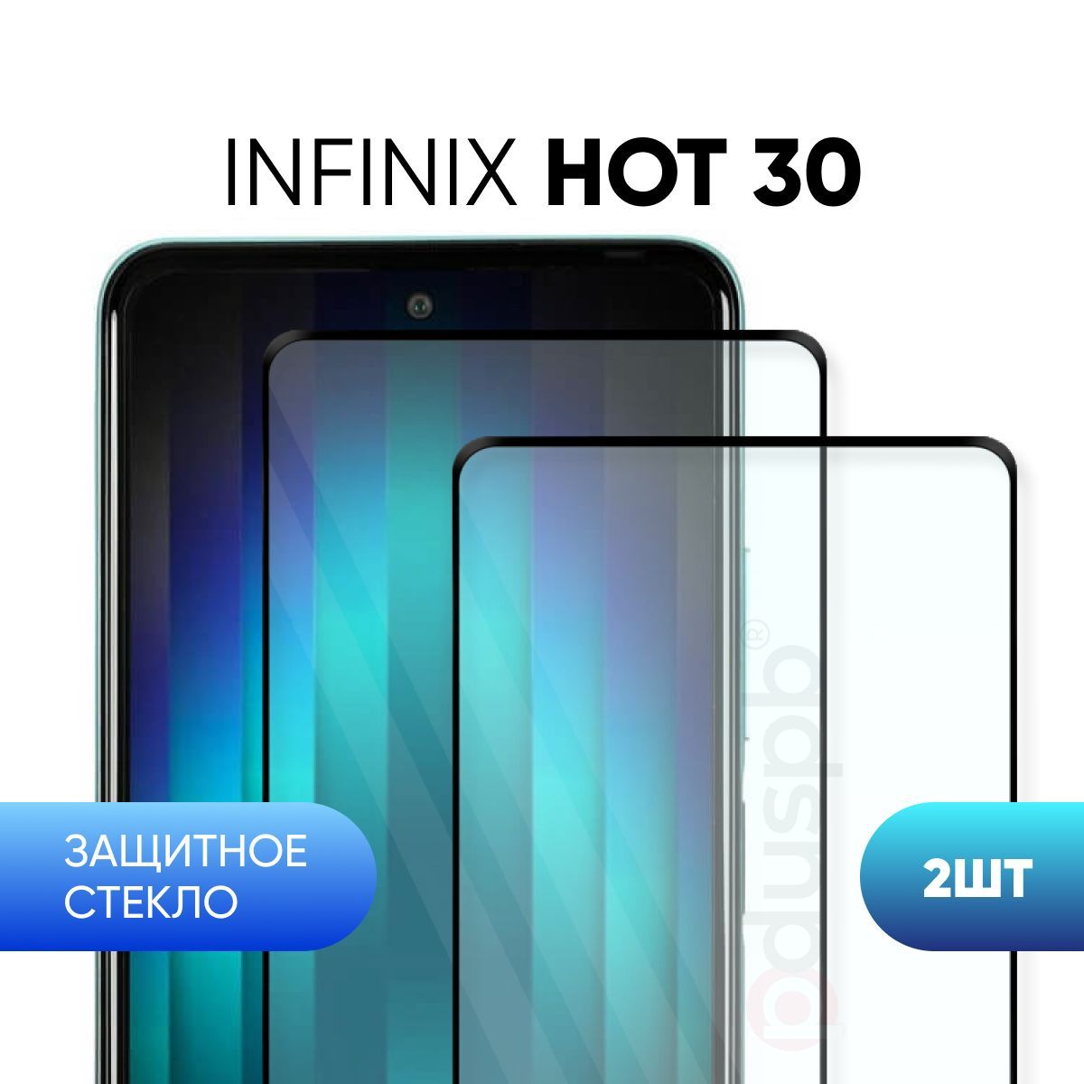 Infinix hot 30i 4/128 ГБ, Dual Nano SIM. Infinix hot 30. Infinix hot 30 narxi. Тачскрин Infinix hot 30i.