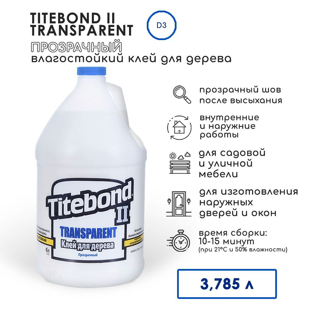 Клей ПВА для дерева Titebond II Transparent столярный влагостойкий  прозрачный 3.785 л