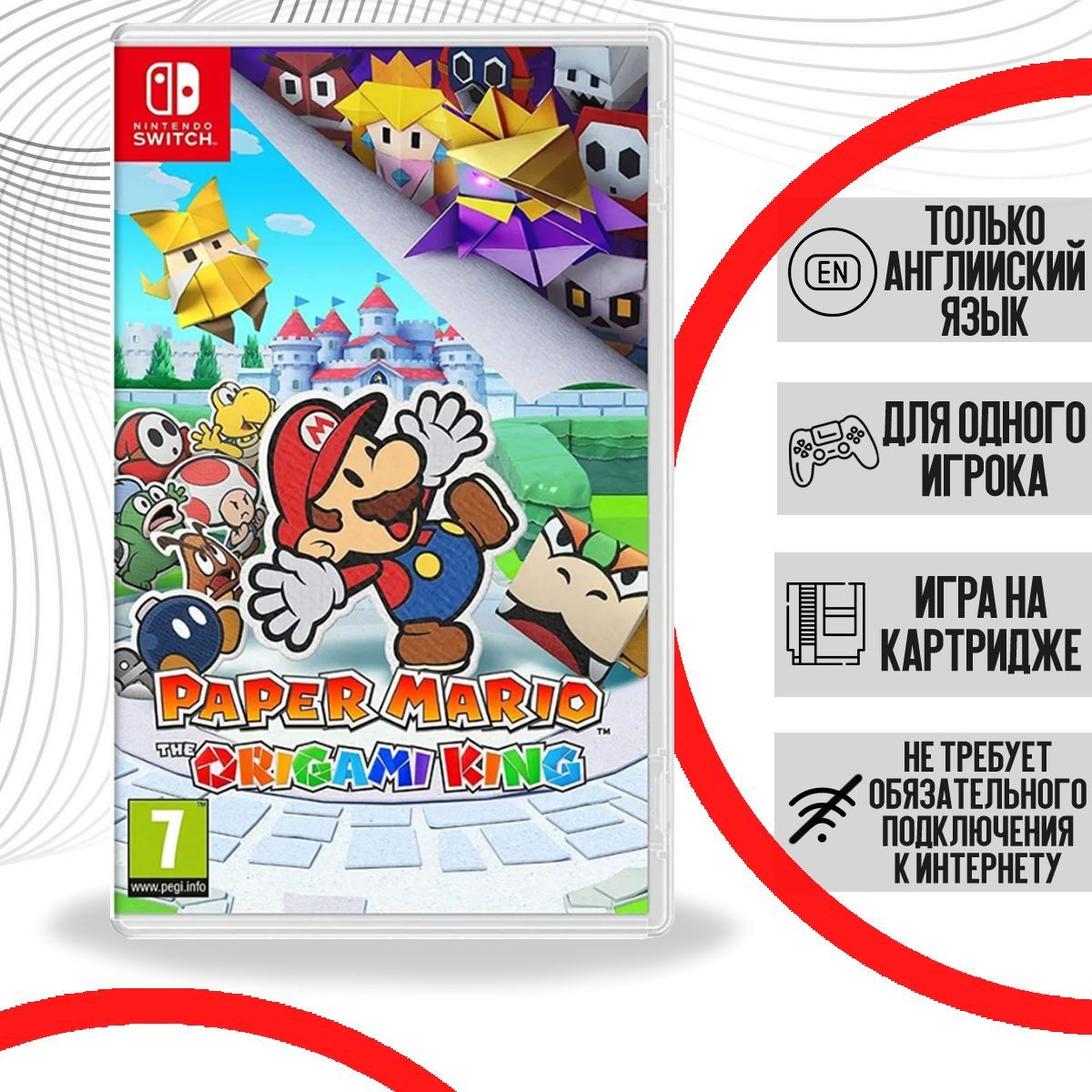 Paper mario the origami king clearance buy