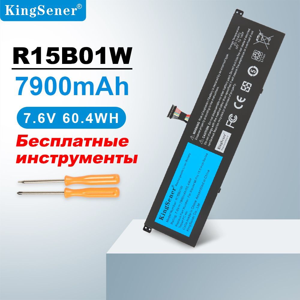 АккумулятордляноутбукаXiaomi7900мАч,(ForXiaomiMiPro15.6inch;R15B01W7.6V7900mAh)