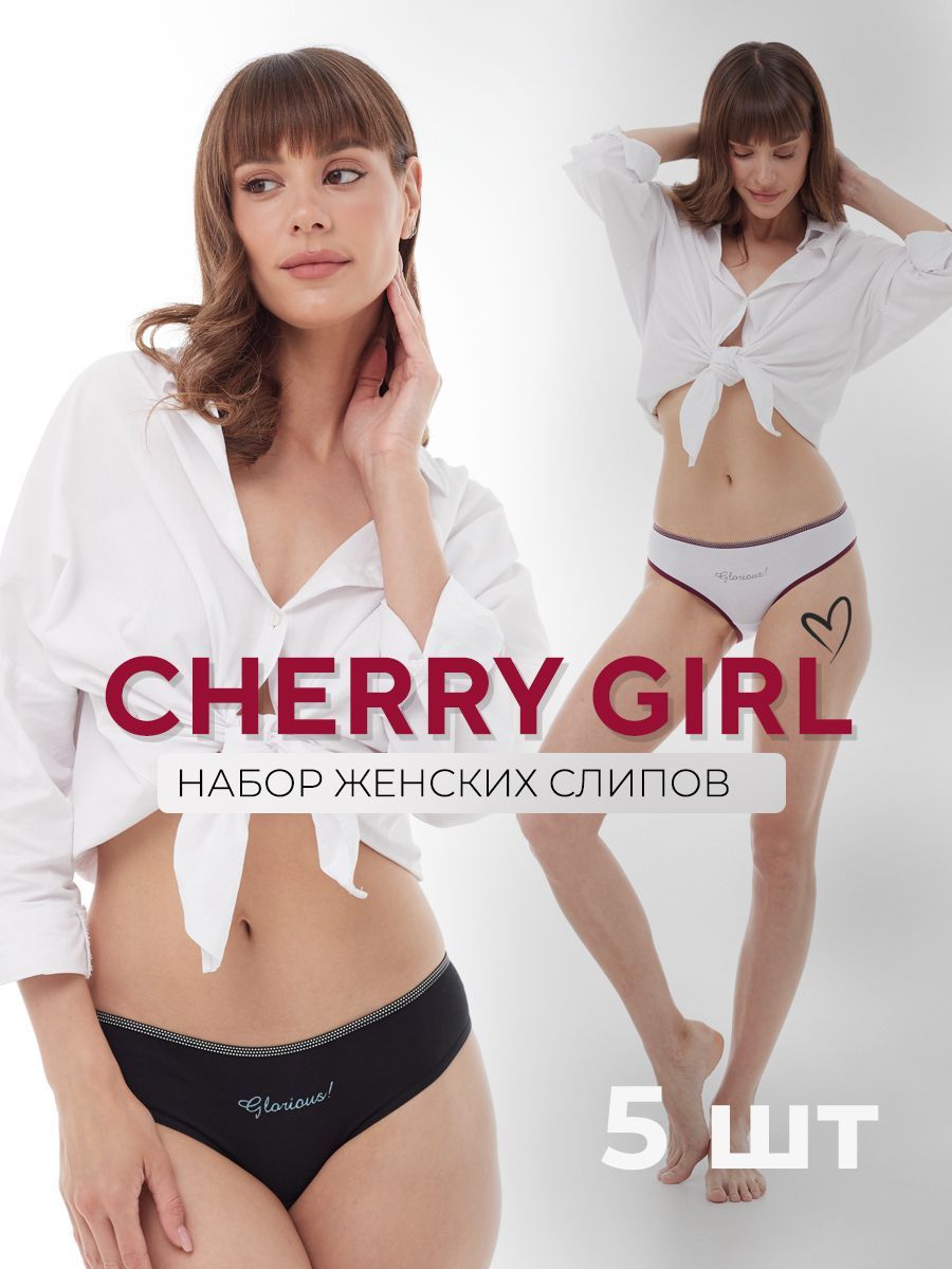 КомплекттрусовслипыCHERRYGIRLНижнеебелье,5шт