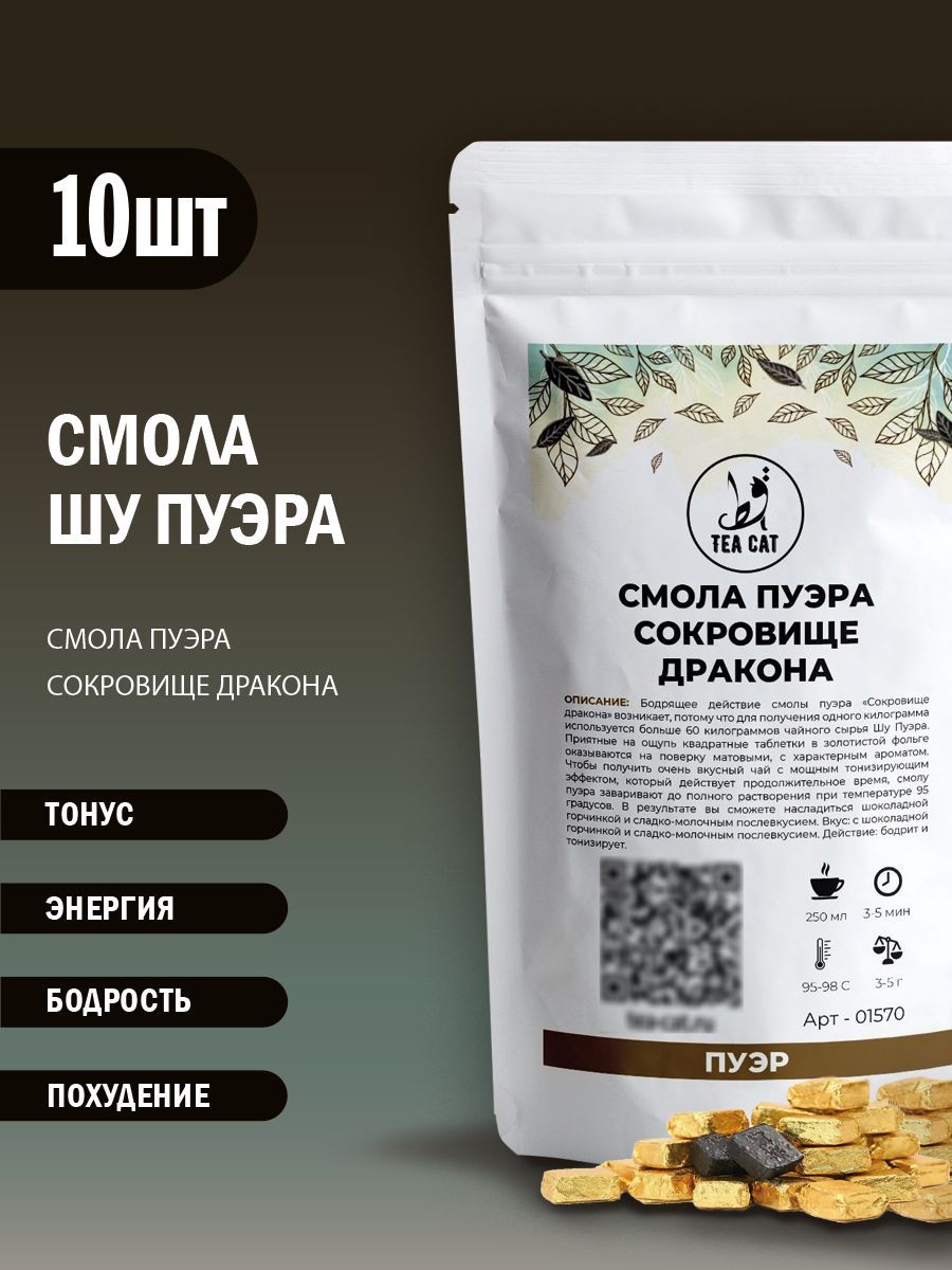 Холодное отверждение эпоксидной смолы. Смол описание. Смола пиролизная тяжелая. Смол описание. Эпоксидная смола кда.