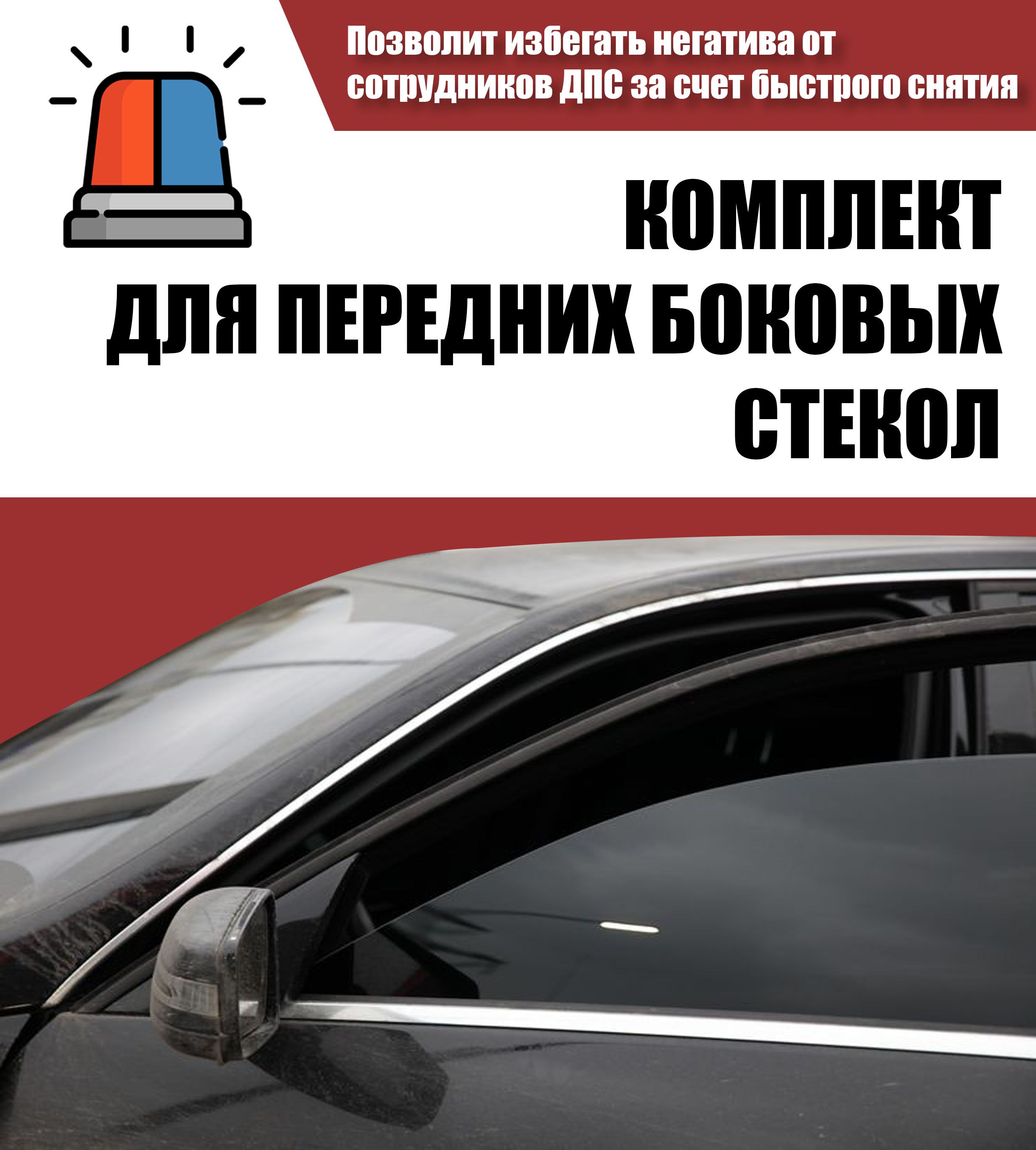 Тонировка съемная Tonirovkoff, 5% купить по выгодной цене в  интернет-магазине OZON (1123068269)