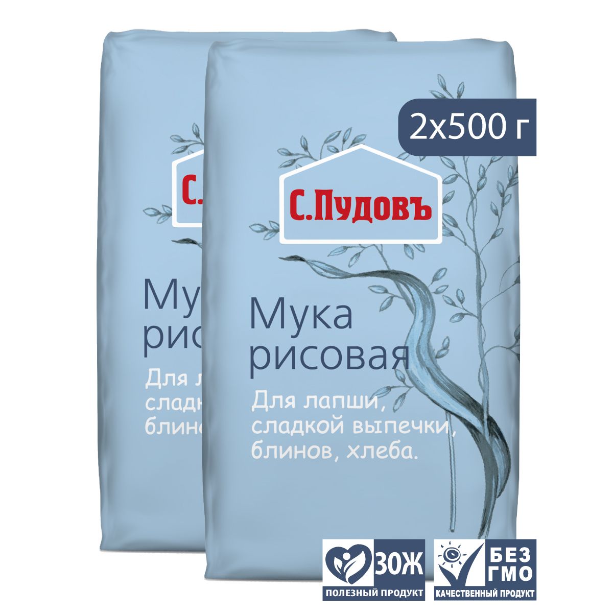 Мука царица. Пудовъ мука рисовая. рисовая мука пудов. мука с.пудовъ рисовая 500г.